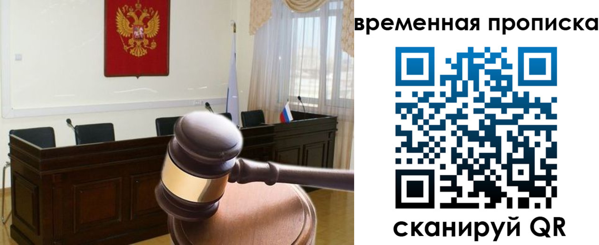 регистрация для школы в Кинешме