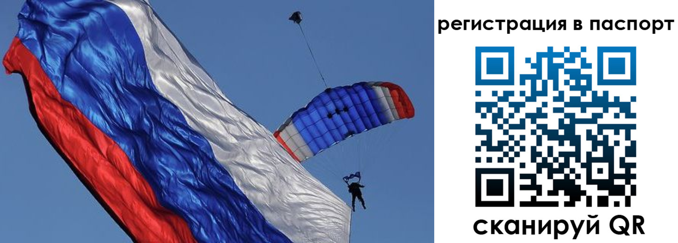 регистрация в Кинешме
